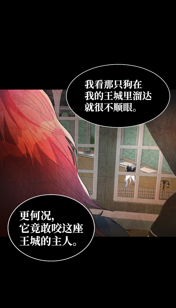 第40话29