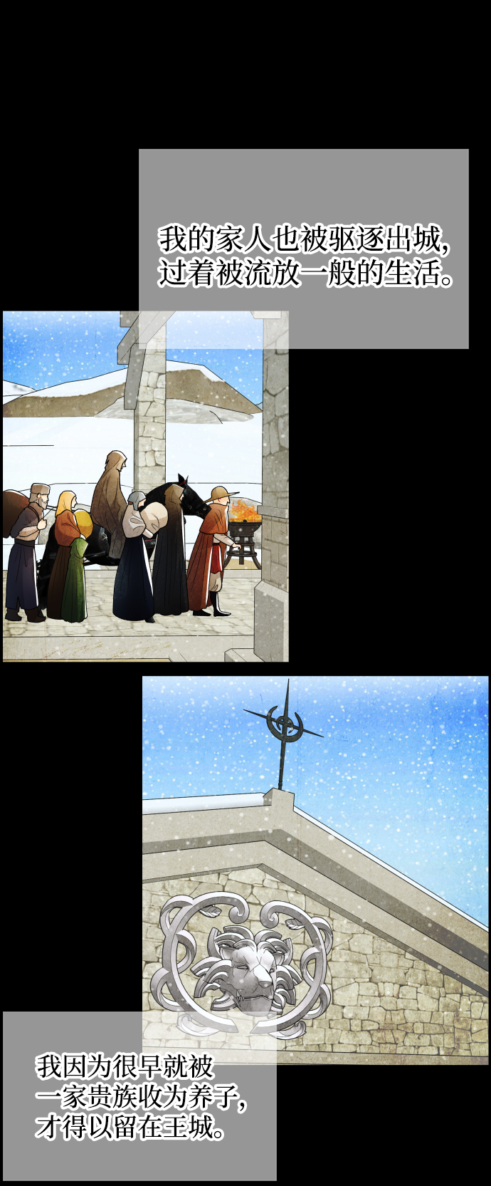 第67话21