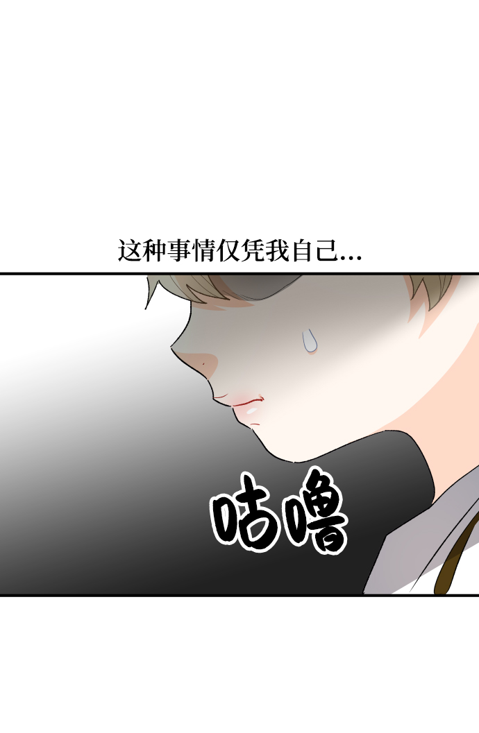 第34话81