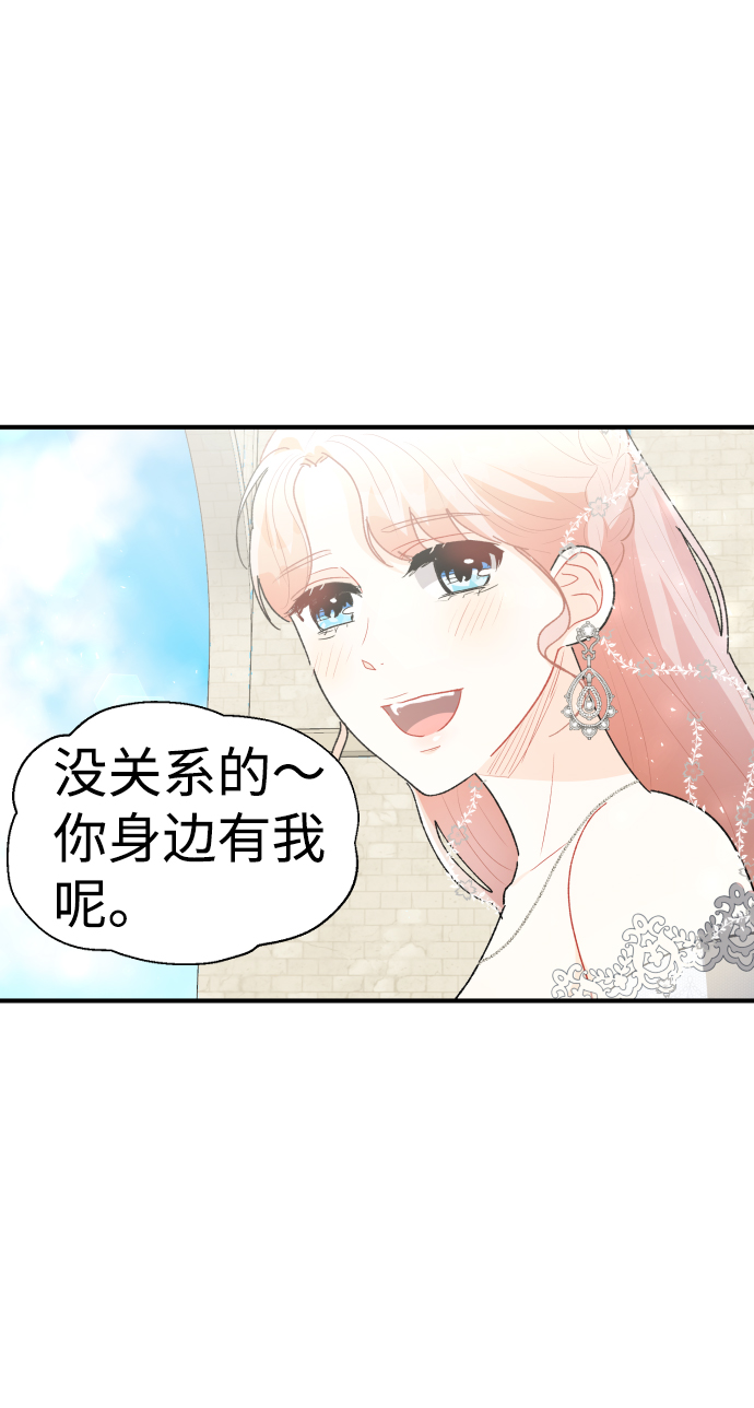 第38话3