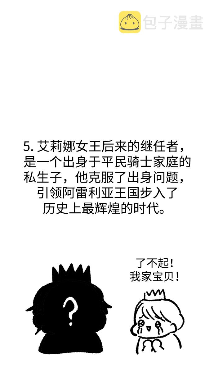 【免费】後记15