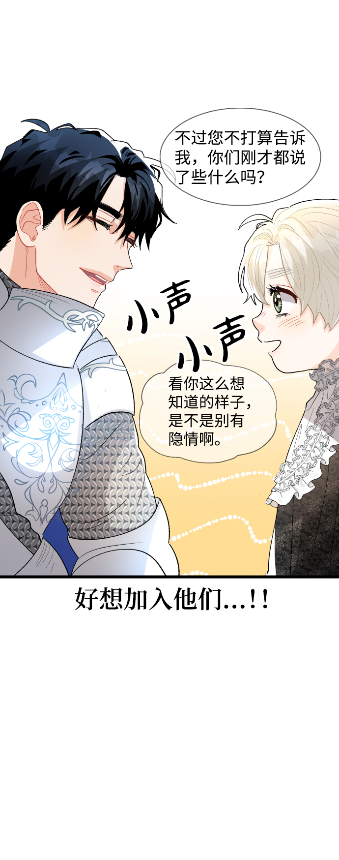 第46话26