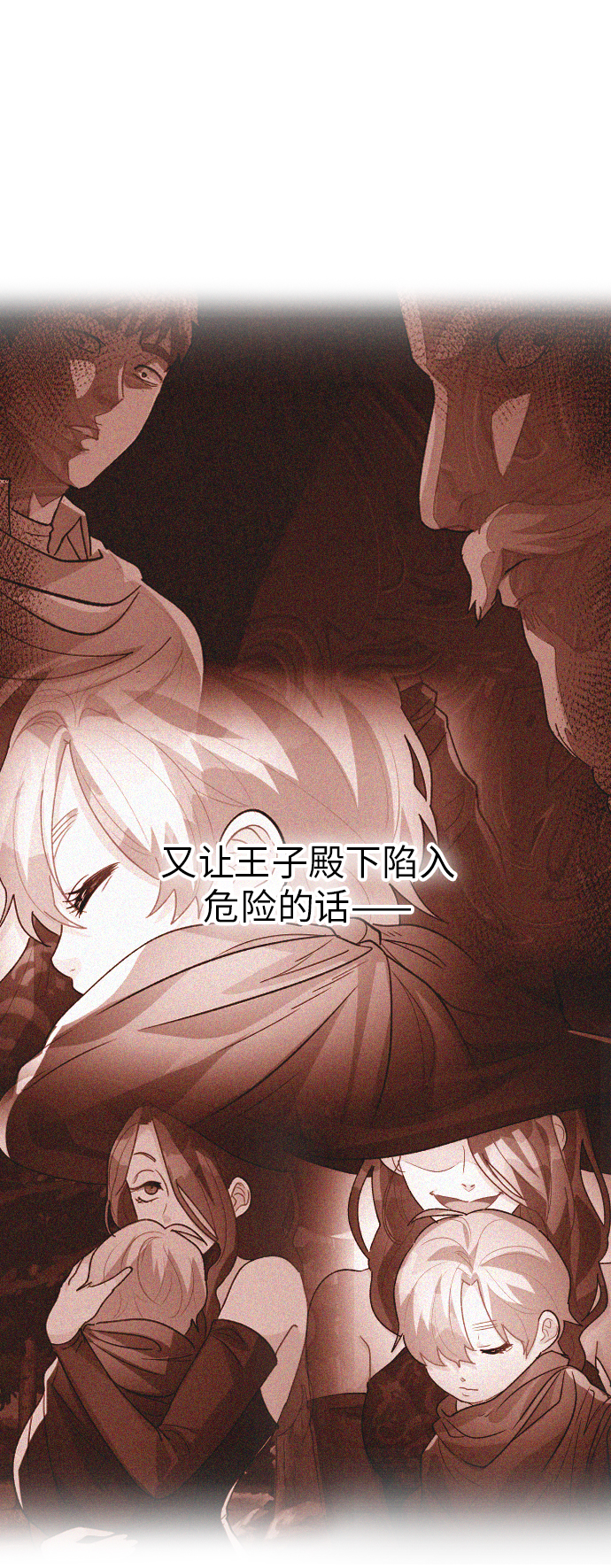第18话52