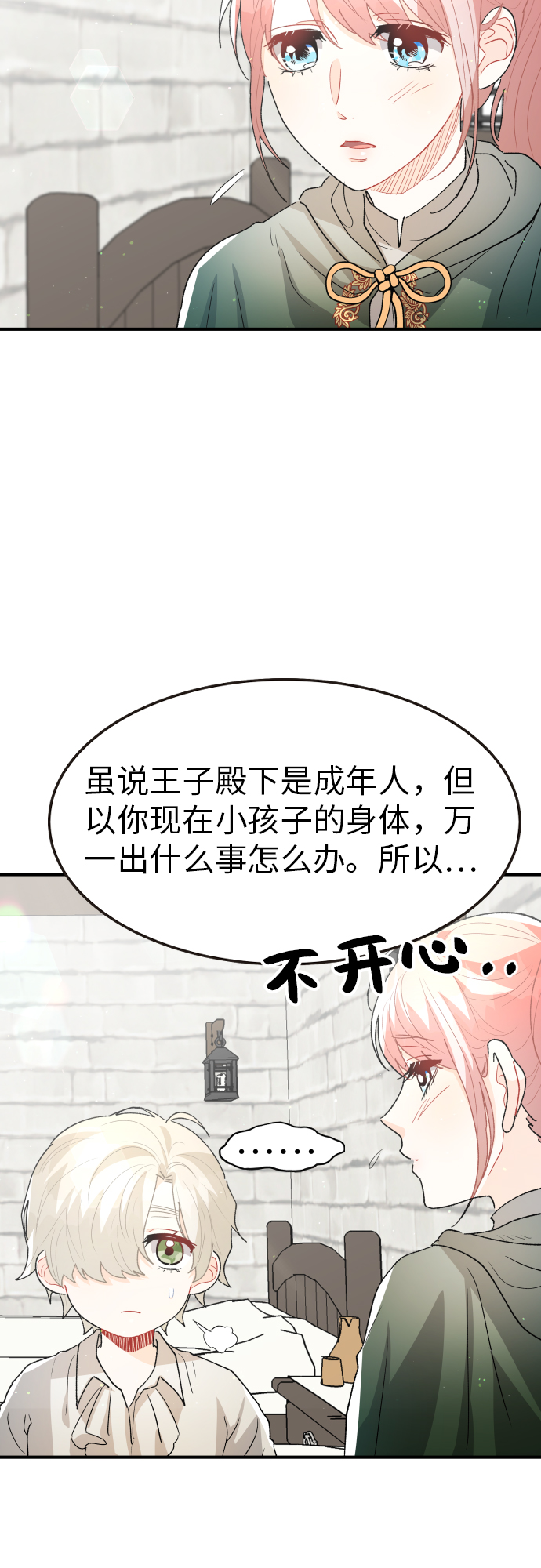 第24话15
