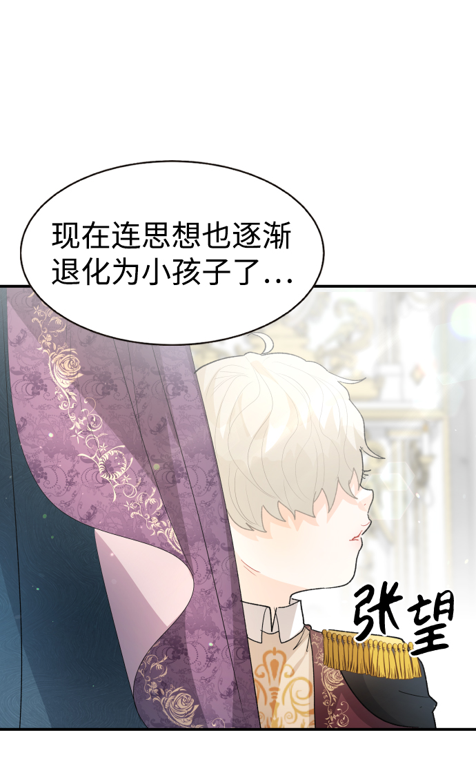第41话19