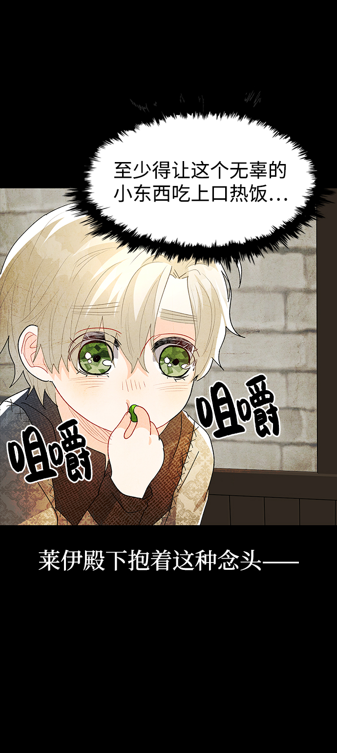 第66话35