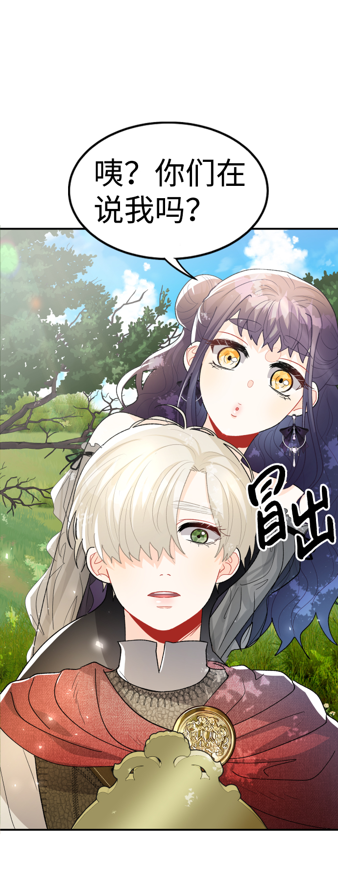 第69话15
