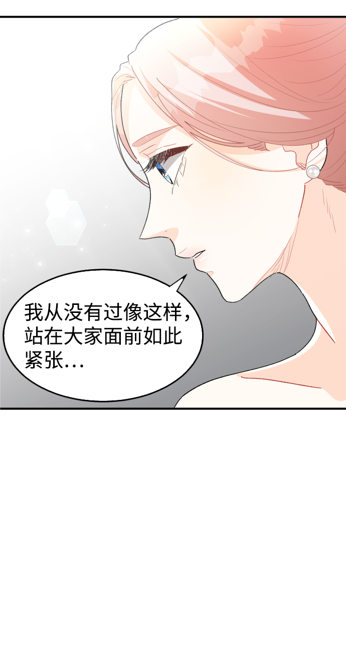 最终话14