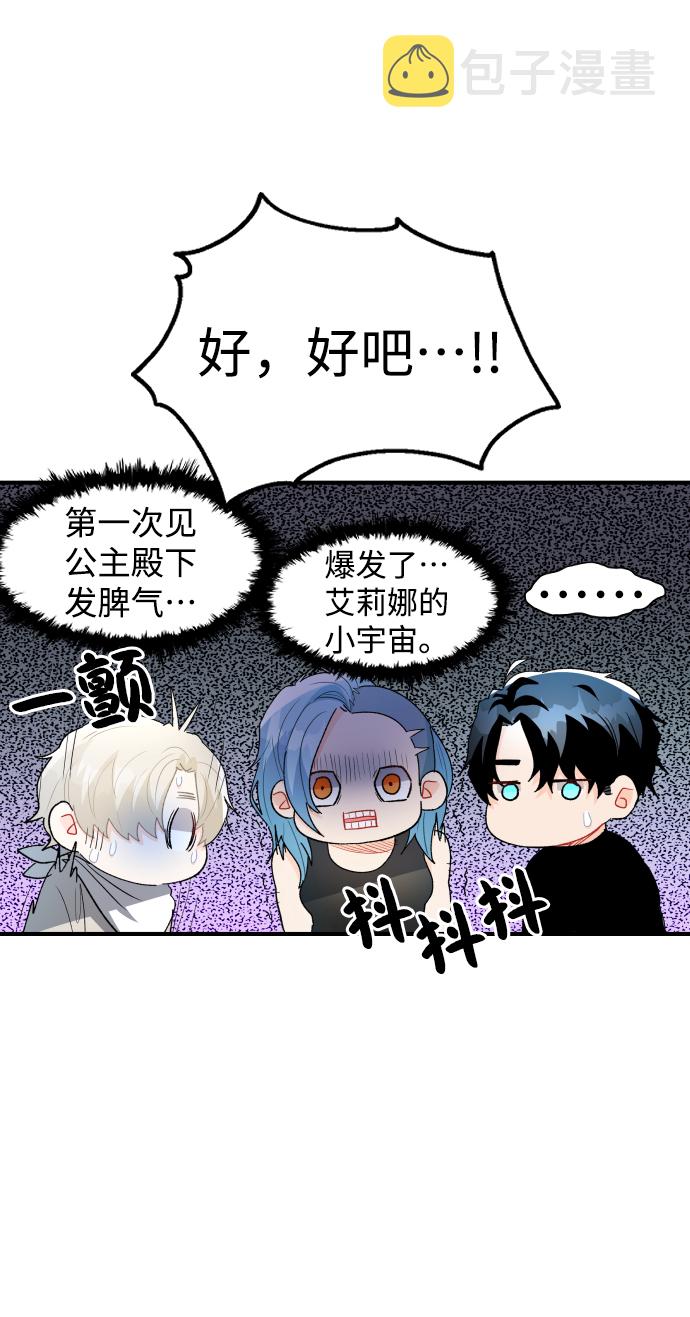 第32话18