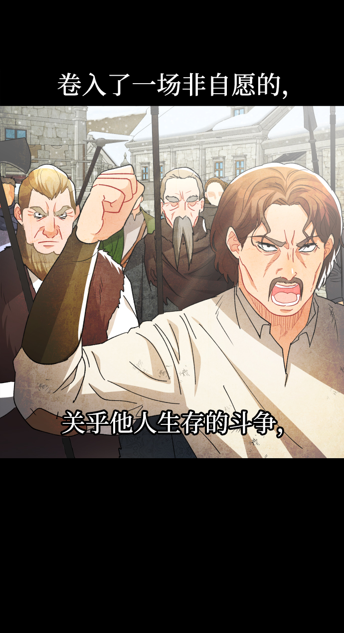 第66话81