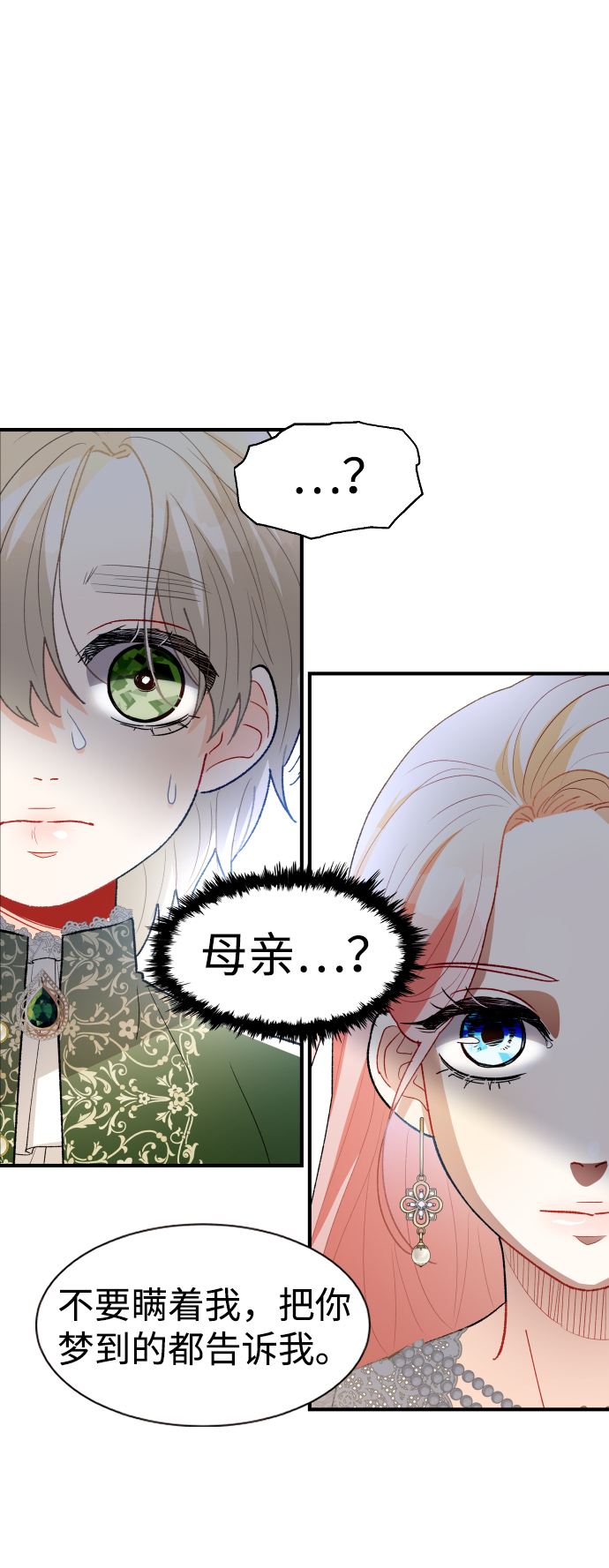 第62话67