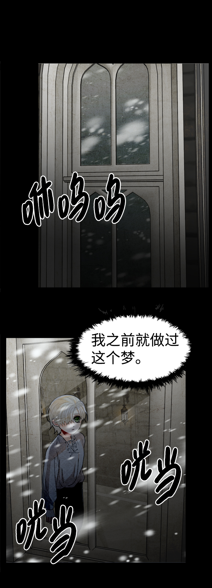 第62话29