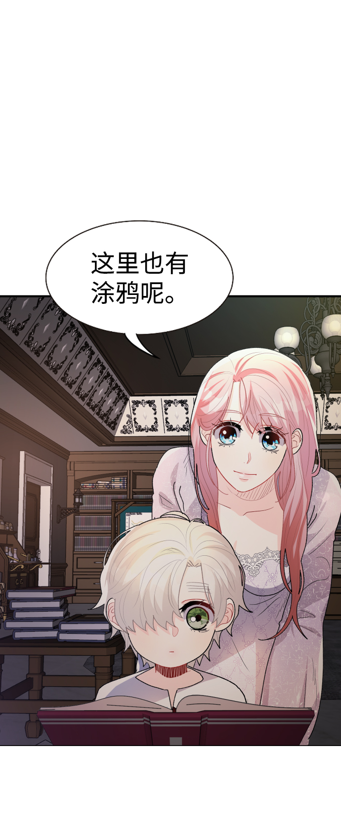第48话52