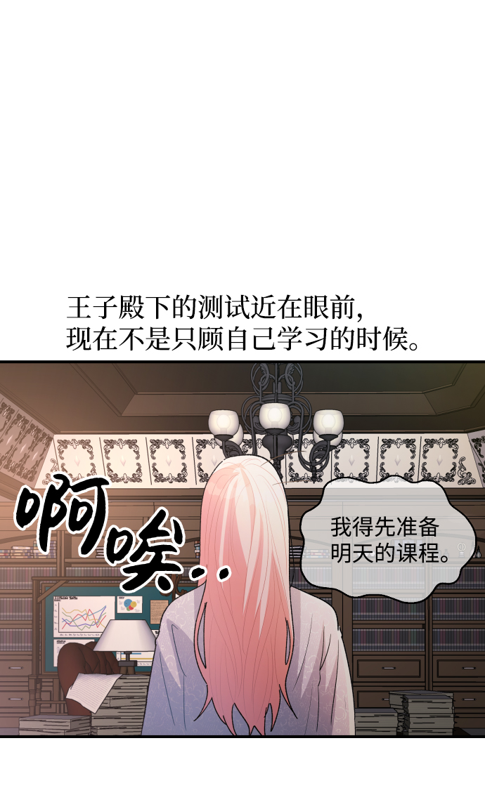 第55话25