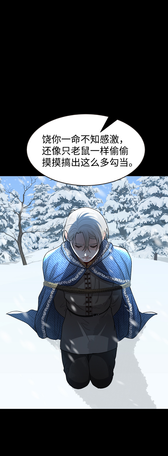 第68话35