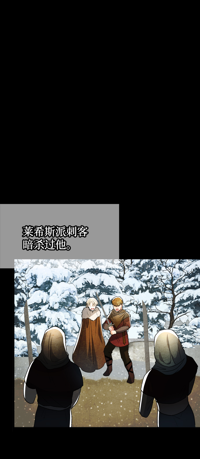 第66话52