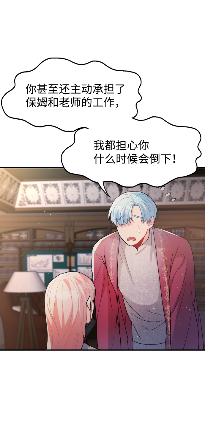 第54话64