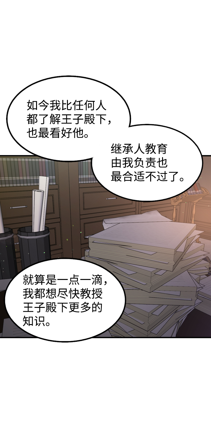 第54话67