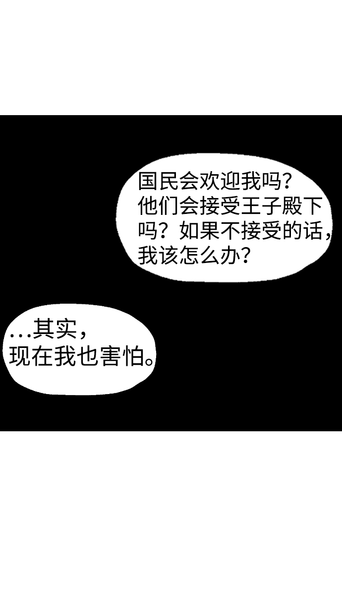 第36话34