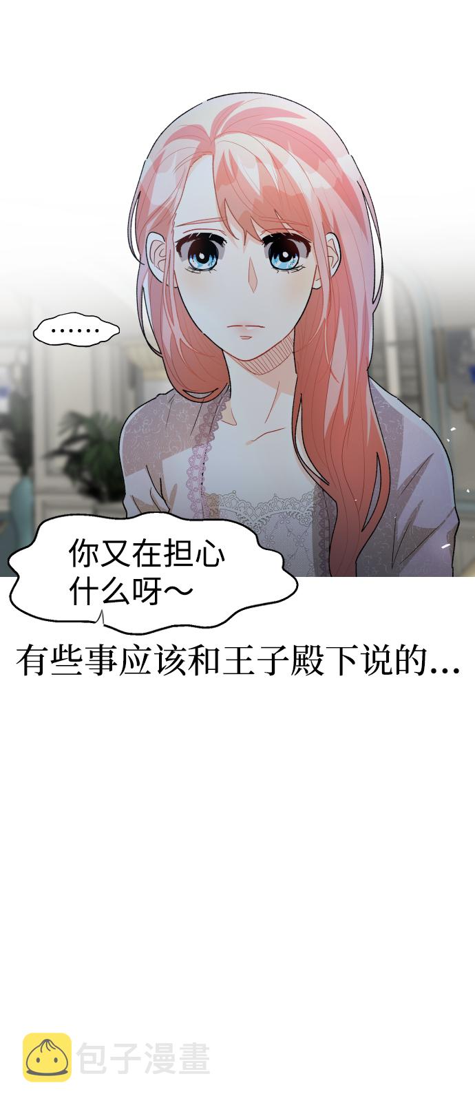 第39话39