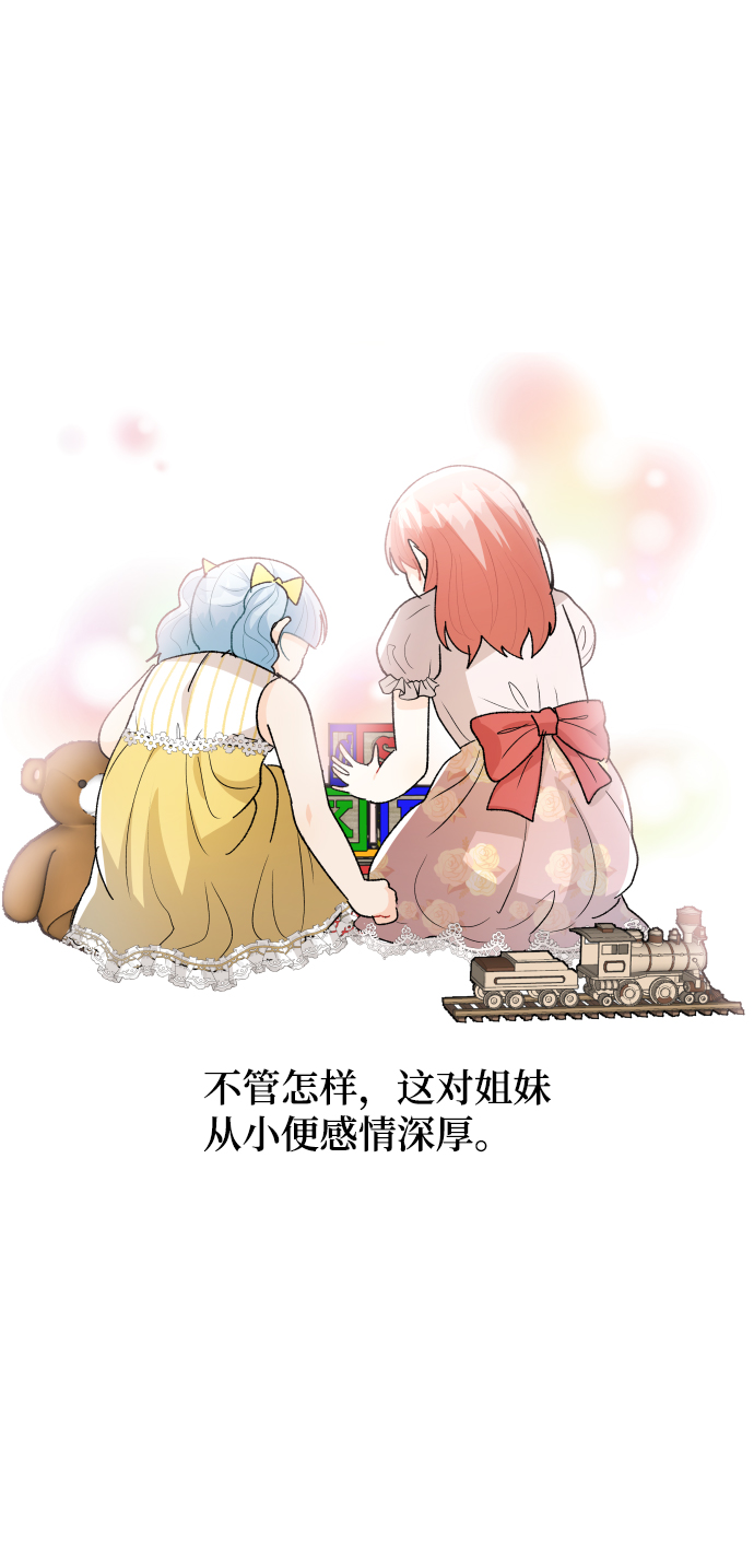 第33话18