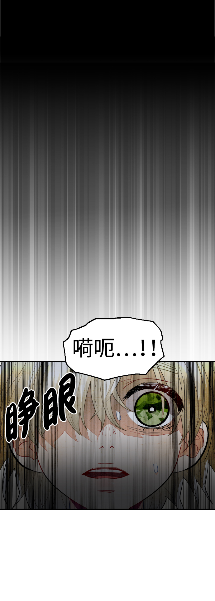 第62话56