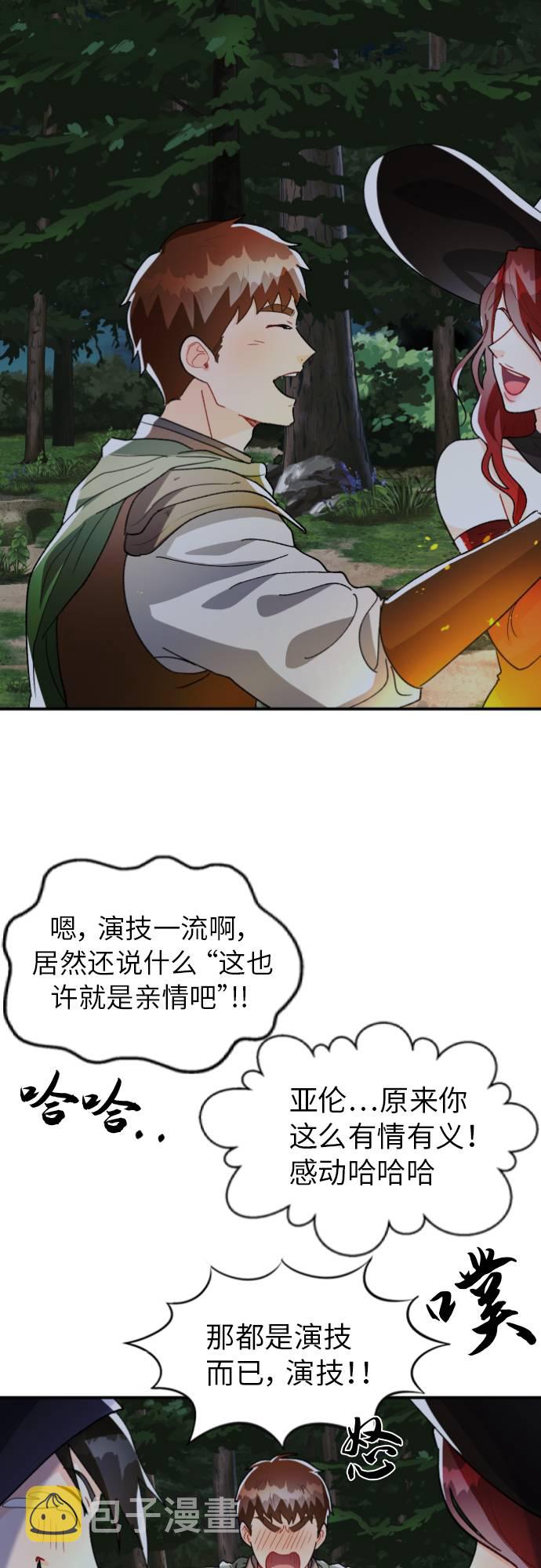 第7话46