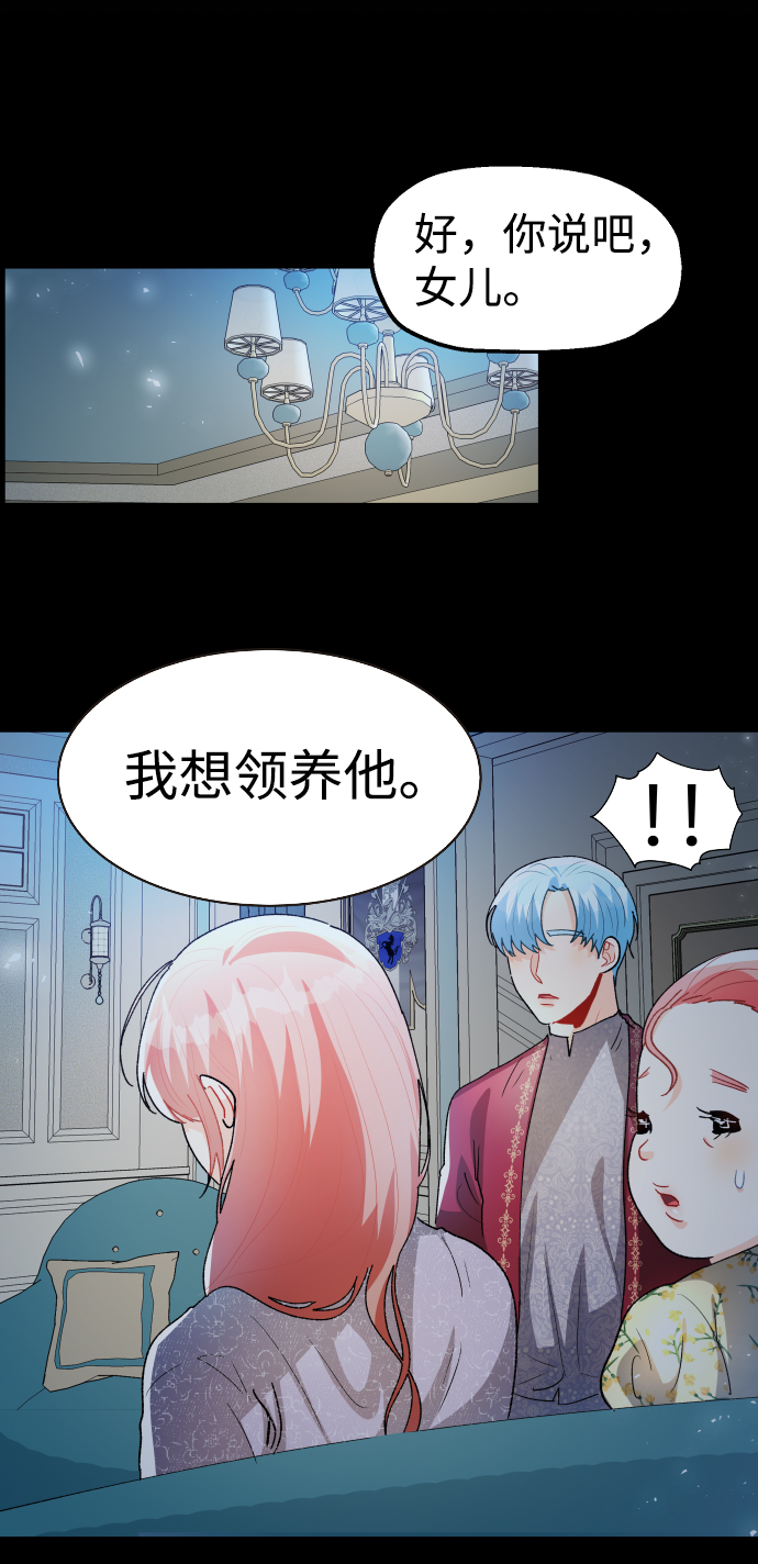 第38话36
