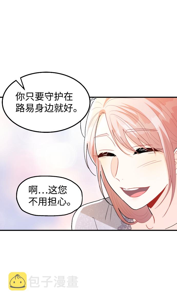 第53话40