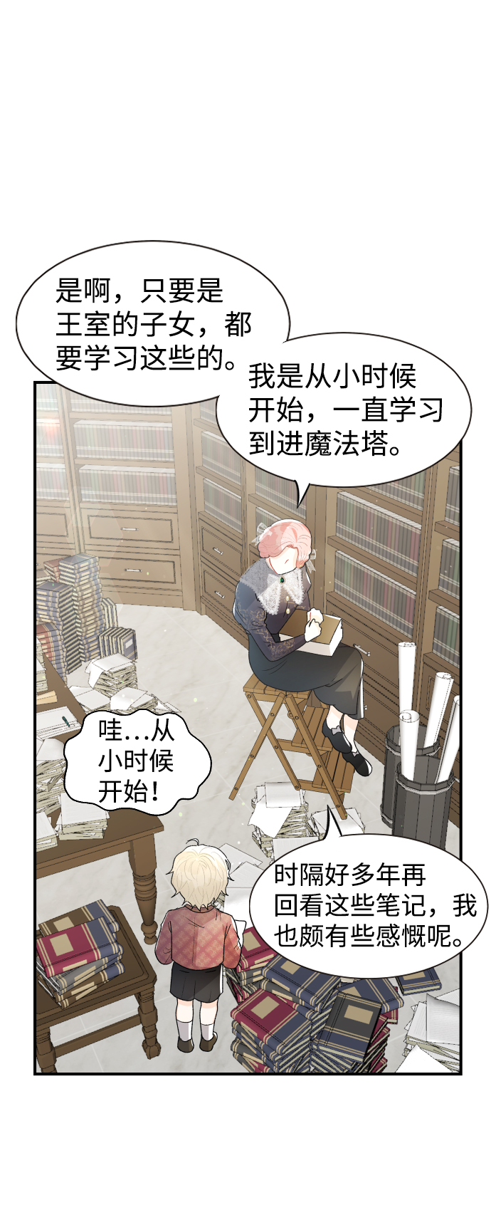第44话78