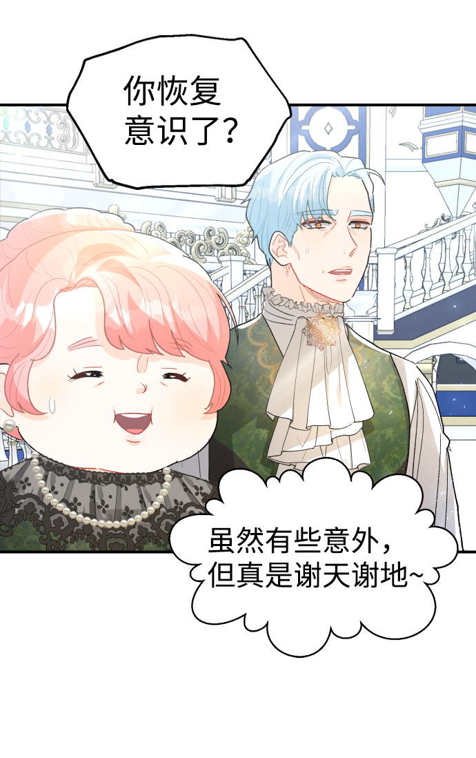 第44话32