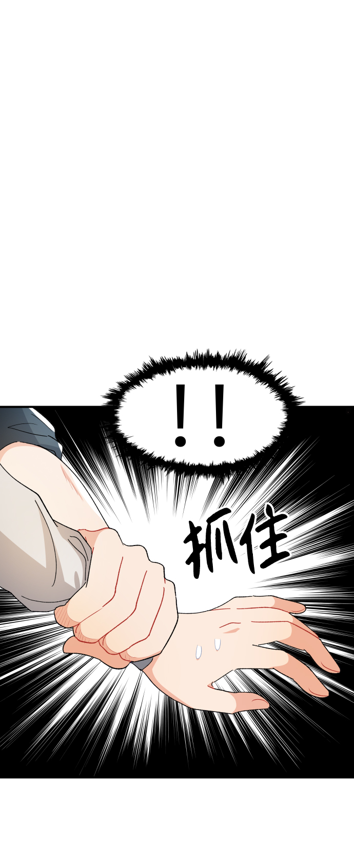 第57话55