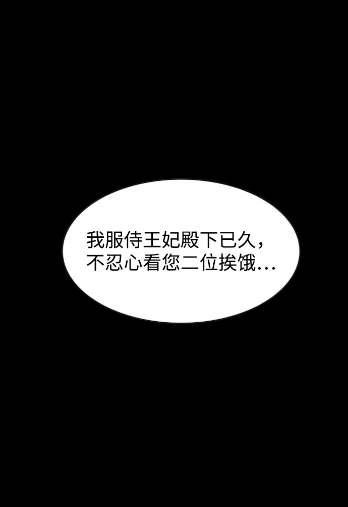 第66话29