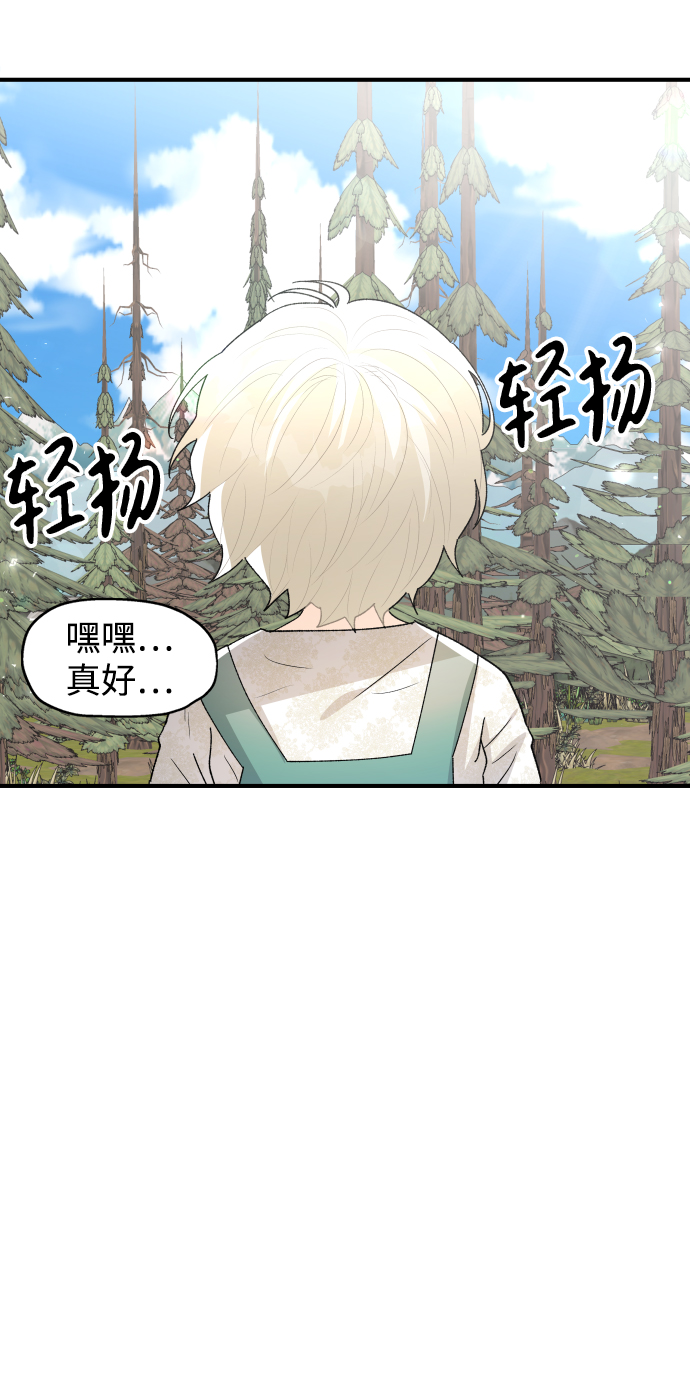 第57话37