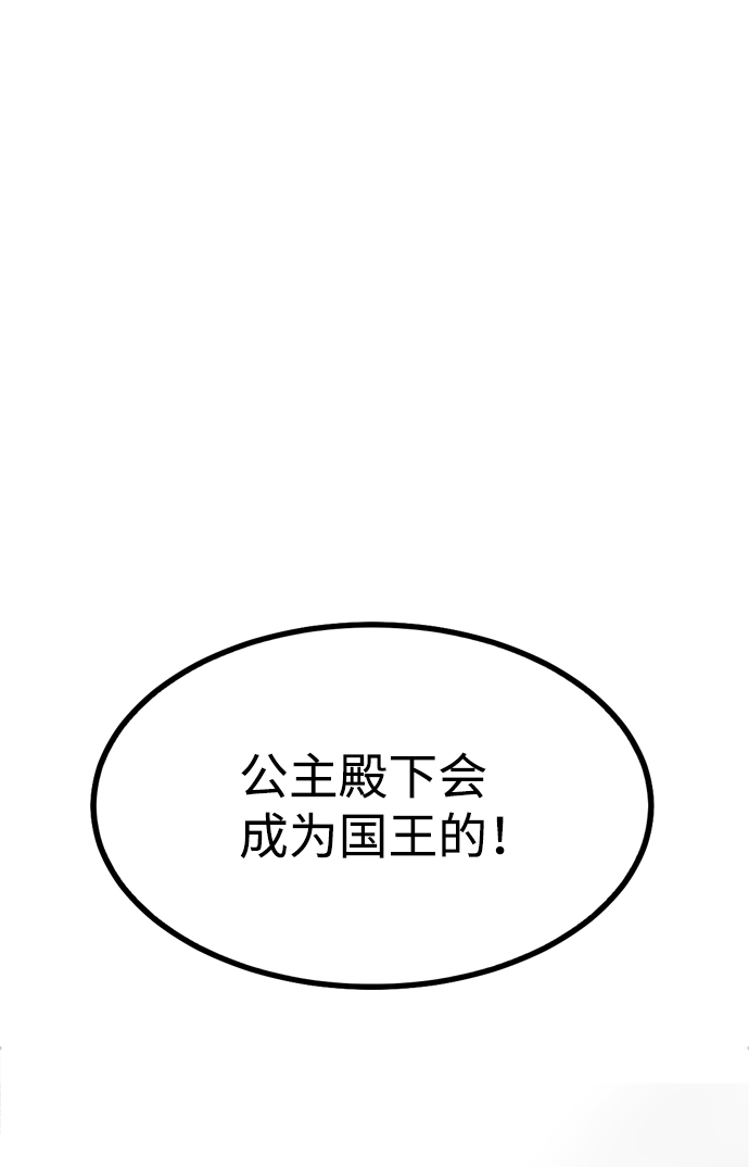 第55话16