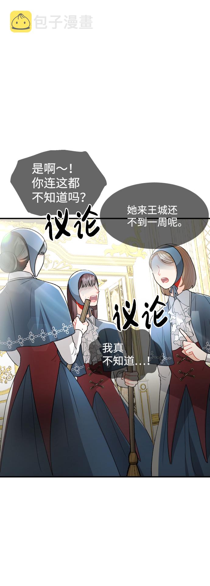 第61话58