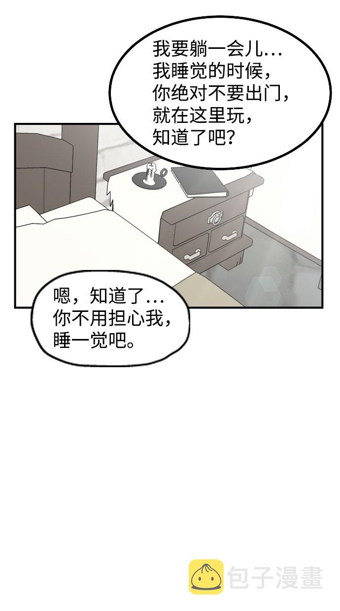 第25话16