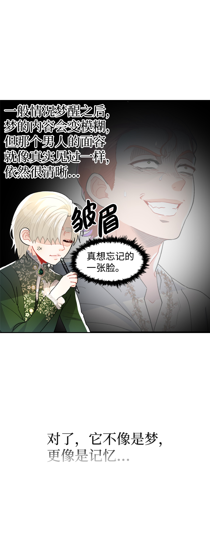 第62话60
