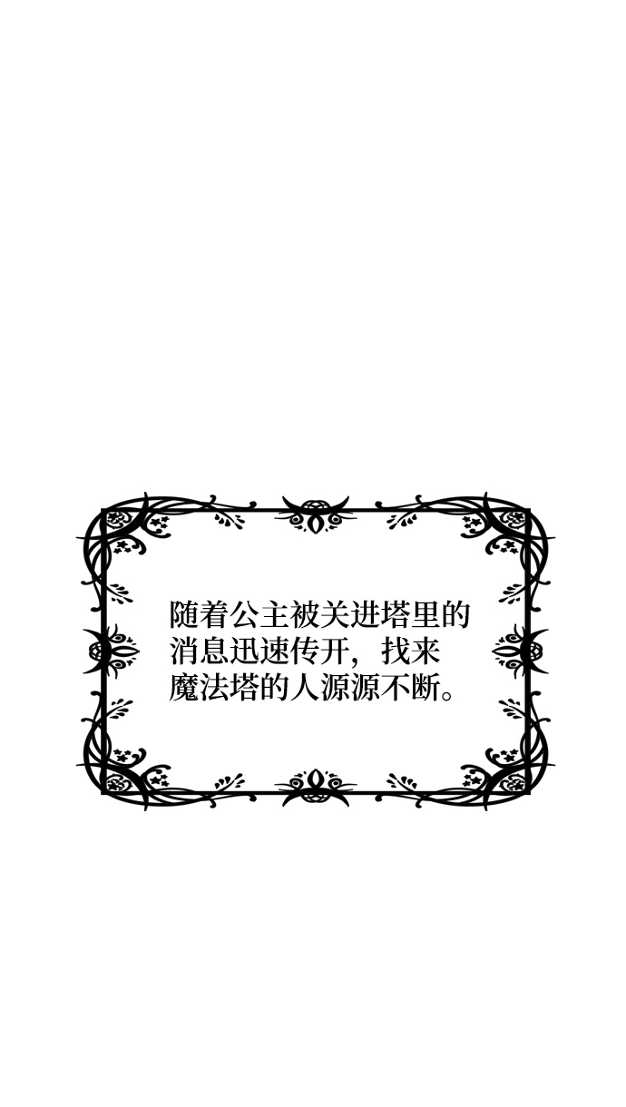 第28话36