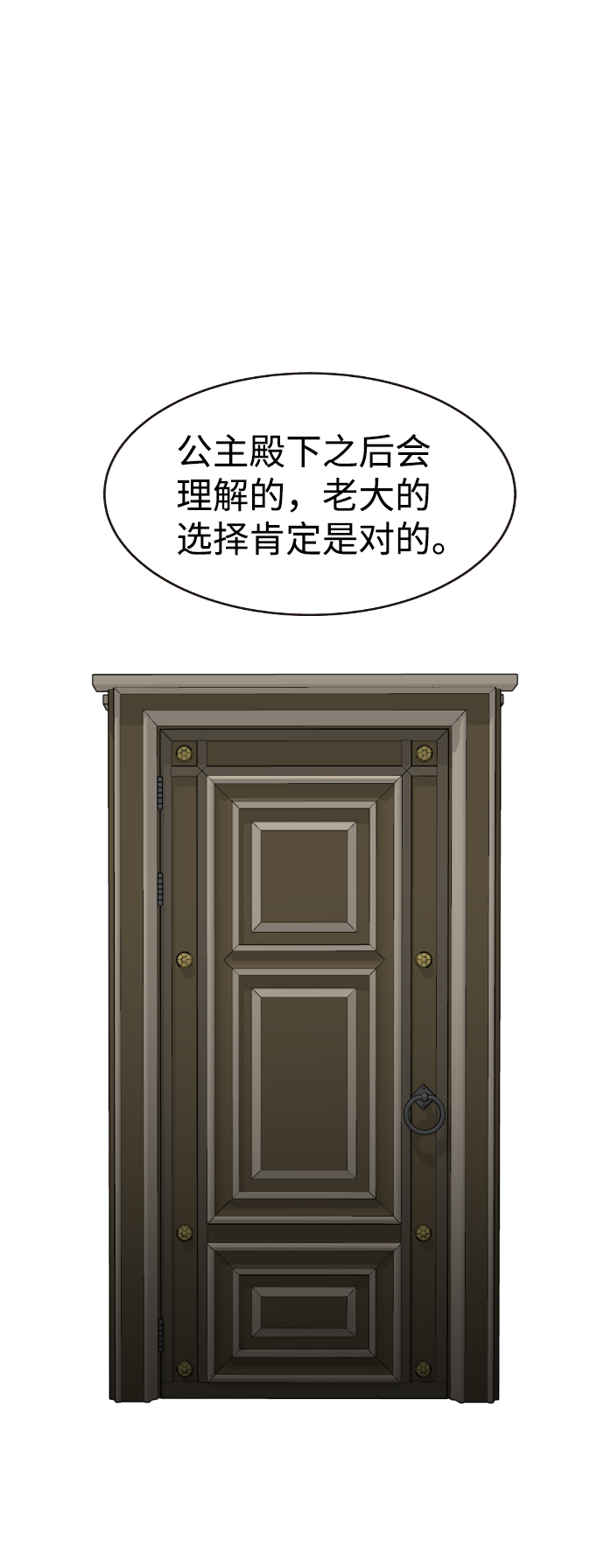 第31话7