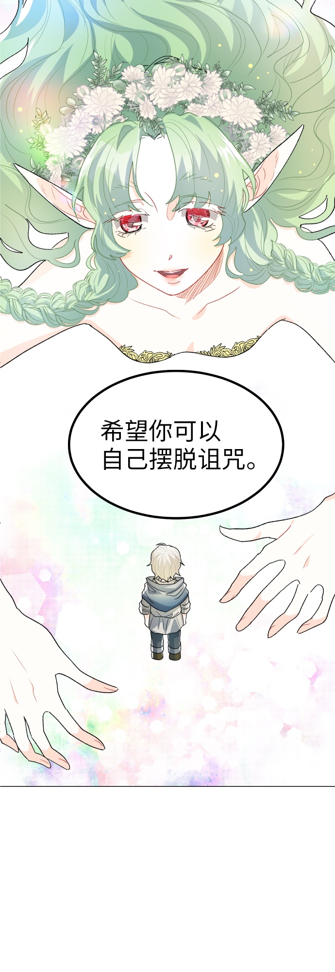 第16话65
