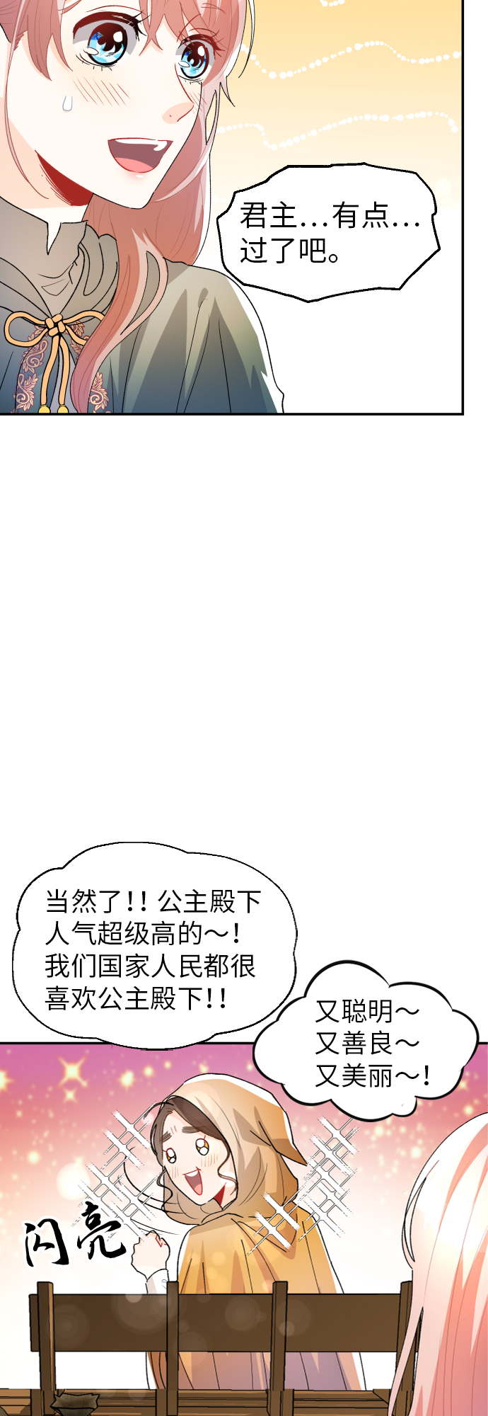 第20话24