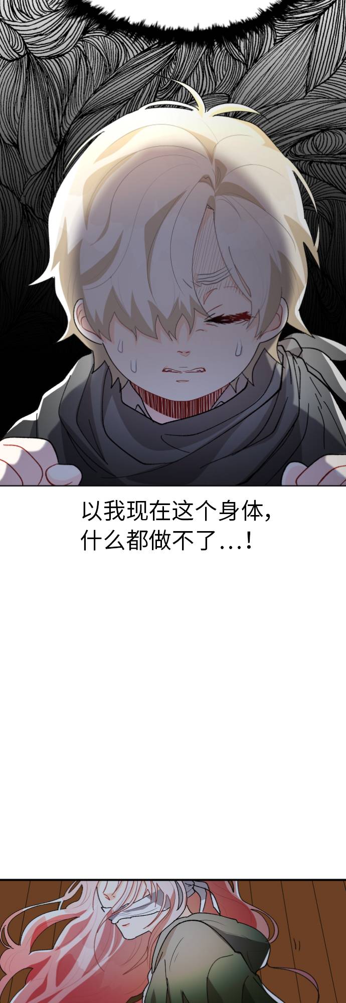 第7话15