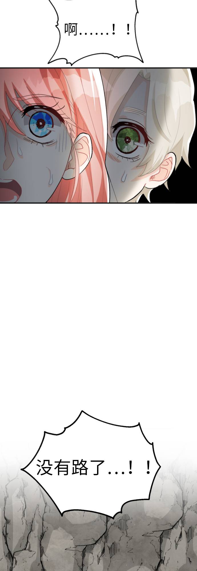 第4话28