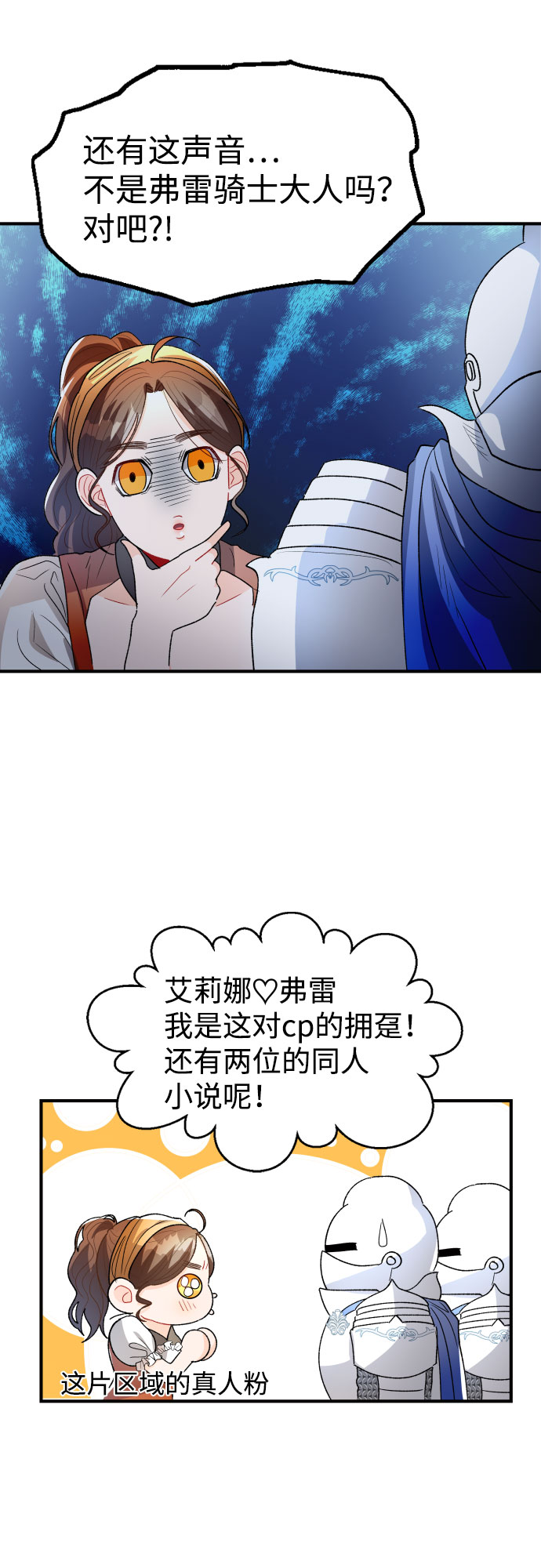 第25话35