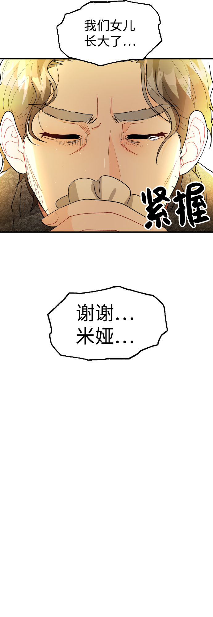 第26话49