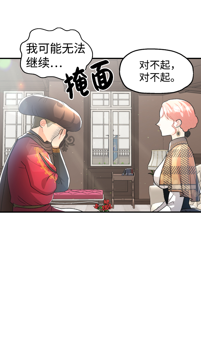 第42话31