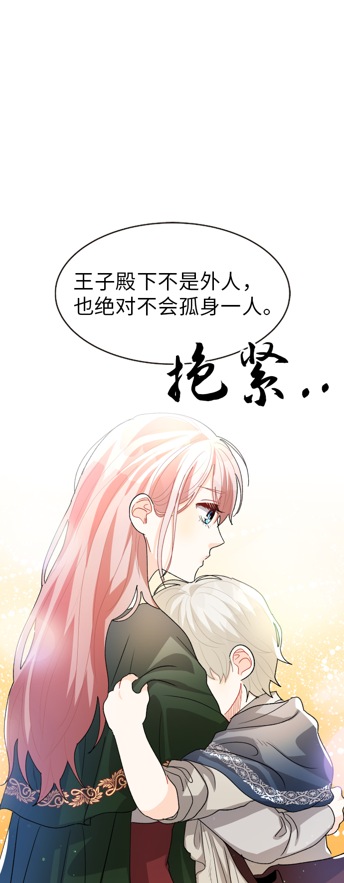 第19话32
