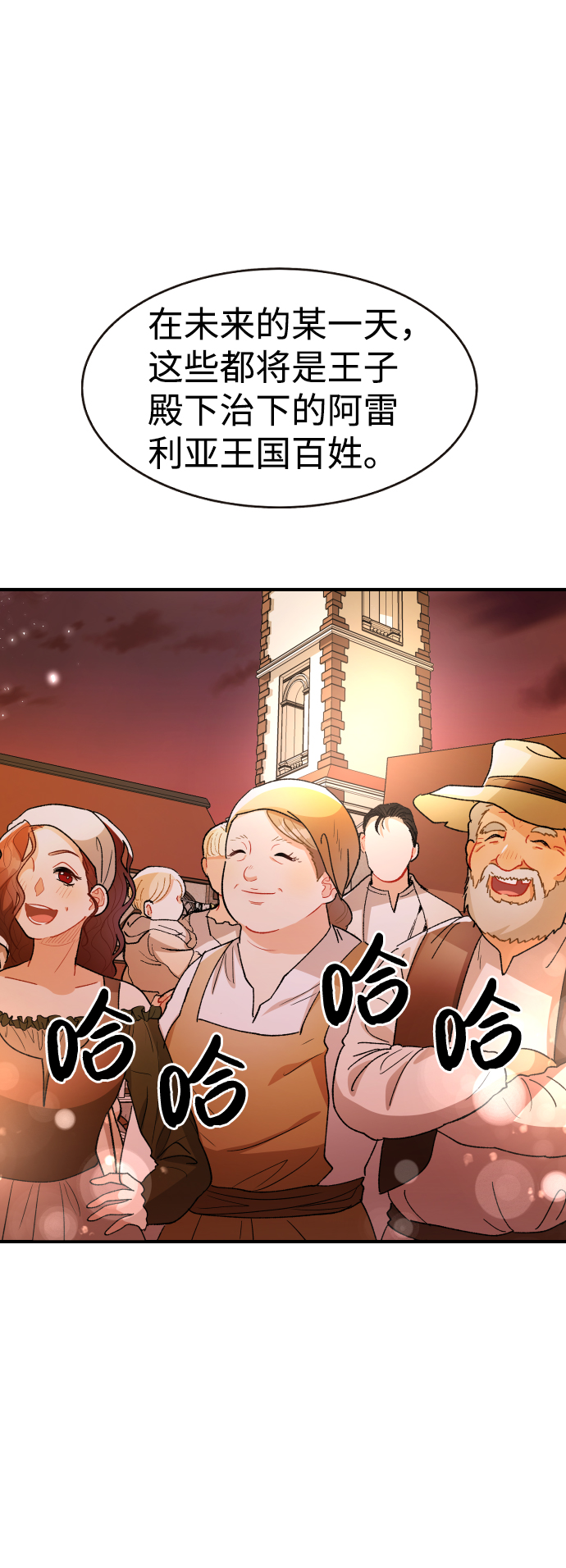 第58话22