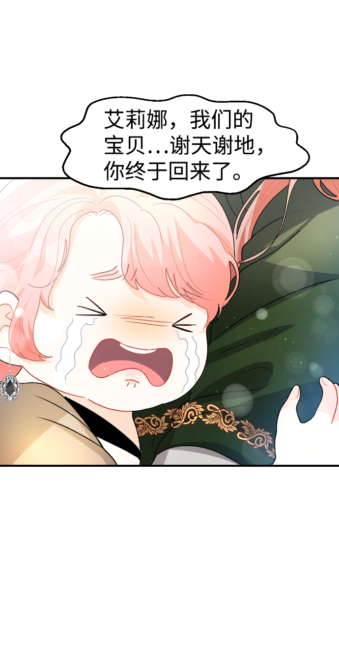 第36话70